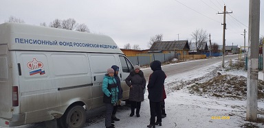 Мобильная служба ПФР 