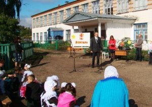 День знаний