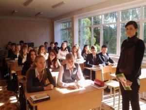 День финансовой грамотности