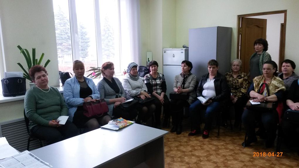 Деловая встреча с организацией, осуществляющей доставку пенсий