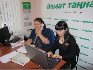 «Горячая линии» редакции газеты «Элмет таннары» «Горячая линии» редакции газеты «Элмет таннары»