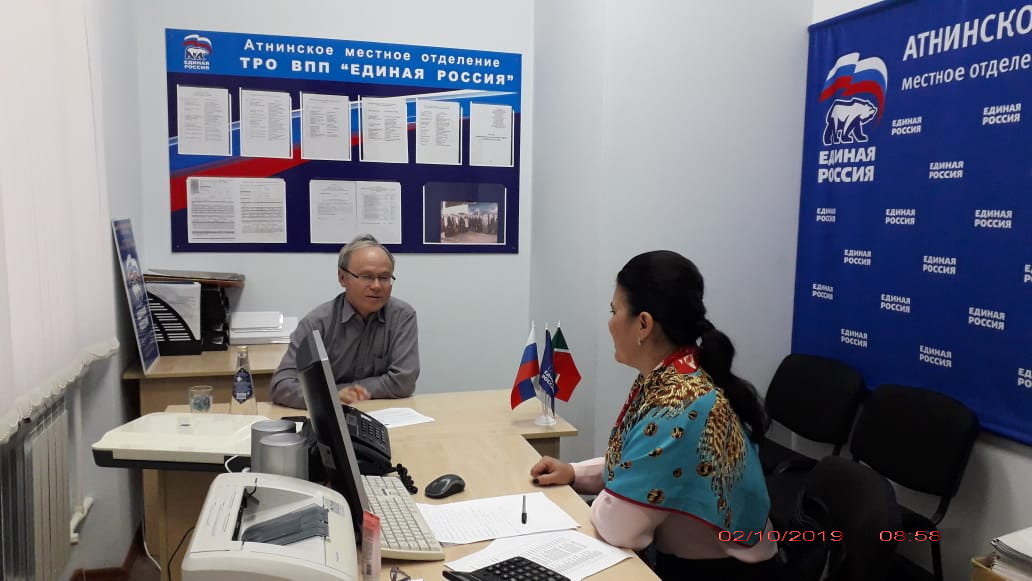 Единый день бесплатной юридической помощи