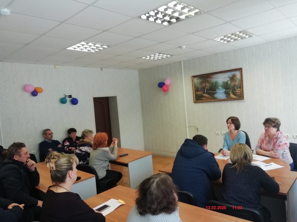 Встреча с трудовым  коллективом