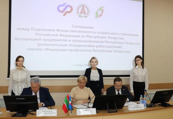 Татарстанское Отделение СФР, Федерация профсоюзов Республики и региональное объединение работодателей подписали соглашение о сотрудничестве Татарстанское Отделение СФР, Федерация профсоюзов Республики и региональное объединение работодателей подписали соглашение о сотрудничестве