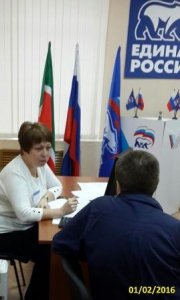 УПФР в общественной приемной «Единой России» УПФР в общественной приемной «Единой России»