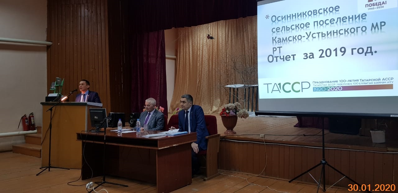 ПФР участвует в сходах граждан 