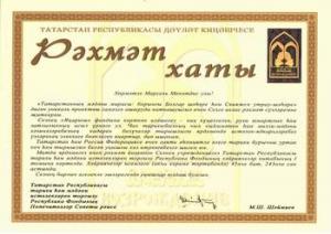 Уважаемые коллеги!
