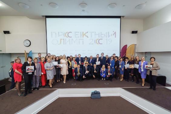 Пенсионный фонд Татарстана стал призером конкурса «Проектный Олимп» сразу в нескольких номинациях