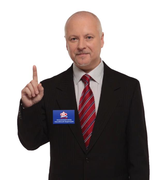 Изменен график выплаты и доставки пенсии в ноябре