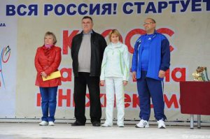 Акция «Всероссийский день бега»