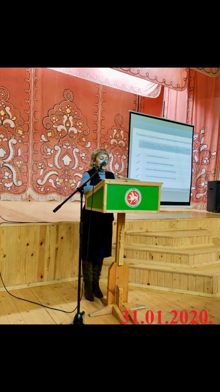 Сход граждан 