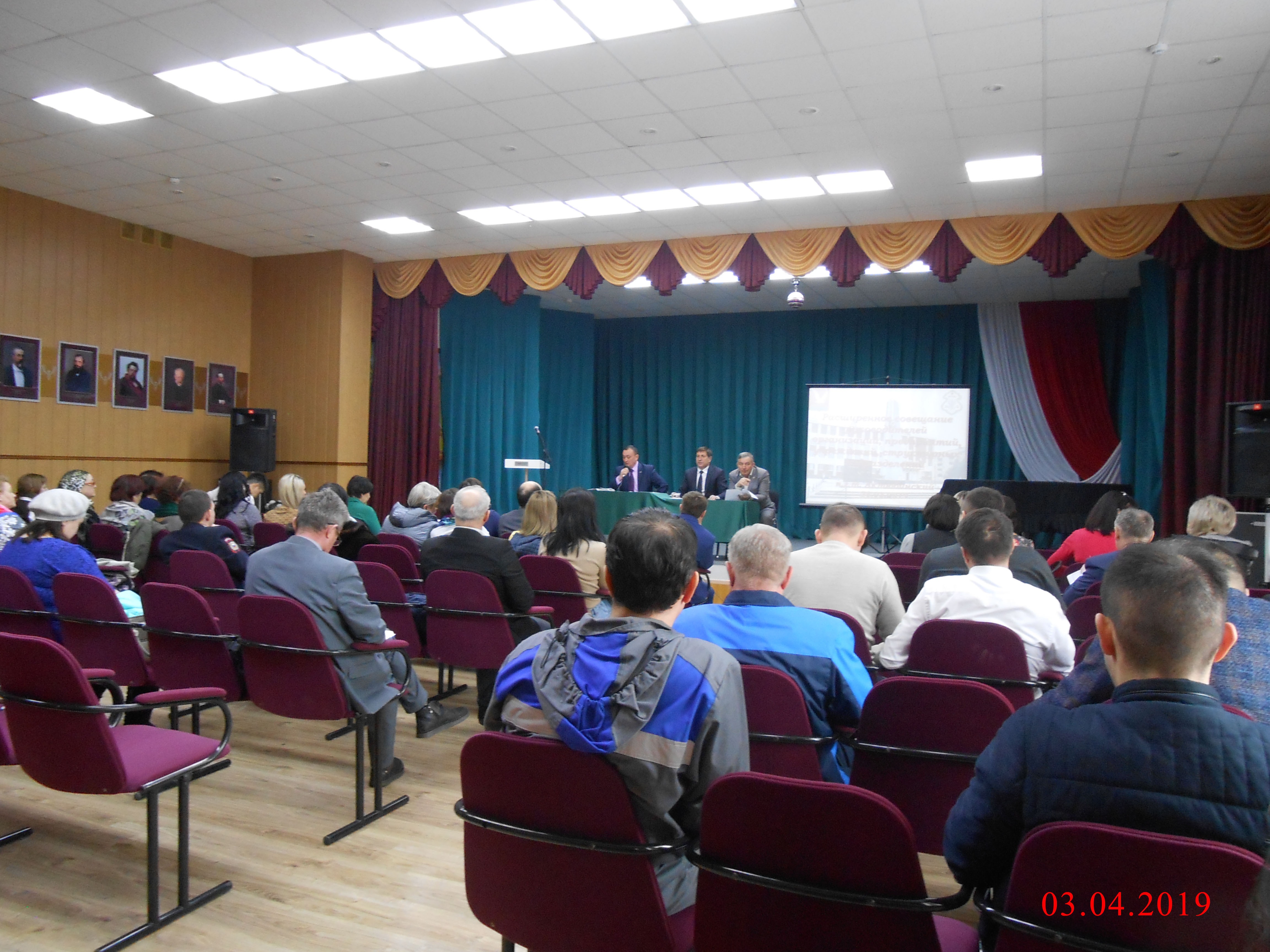 Встреча с индивидуальными предпринимателями 