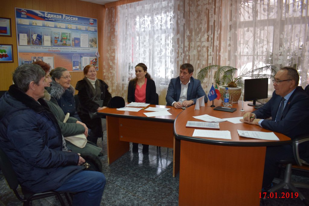 Прием населения депутатом Государственного Совета РТ