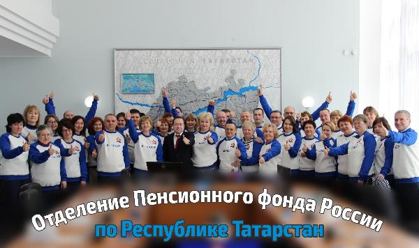 Коллектив Отделения поздравляет Эдуарда Вафина с Днем Рождения!