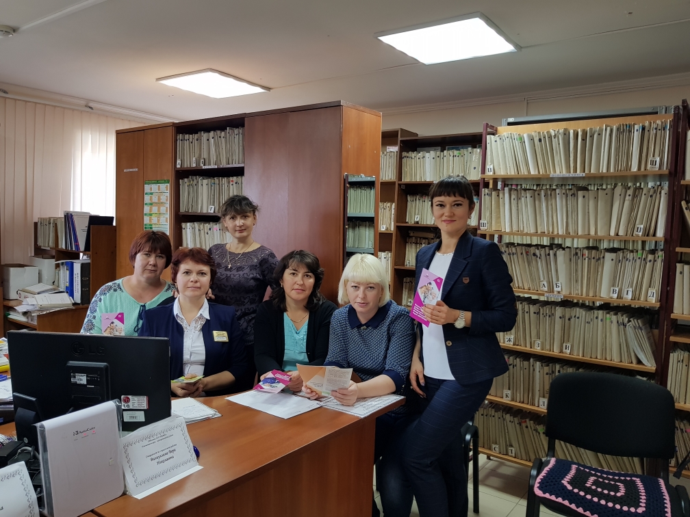Лекция по пенсионному просвещению для сотрудников ЦЗН, соцзащиты