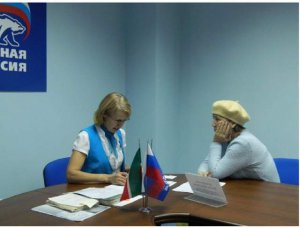 Пенсионный фонд идет в народ Пенсионный фонд идет в народ