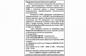 Плодотворное сотрудничество