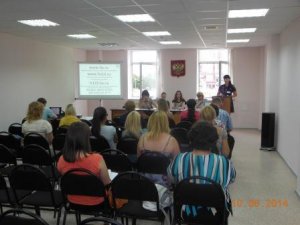 Семинар
