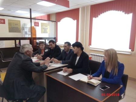 Приём граждан в МФЦ