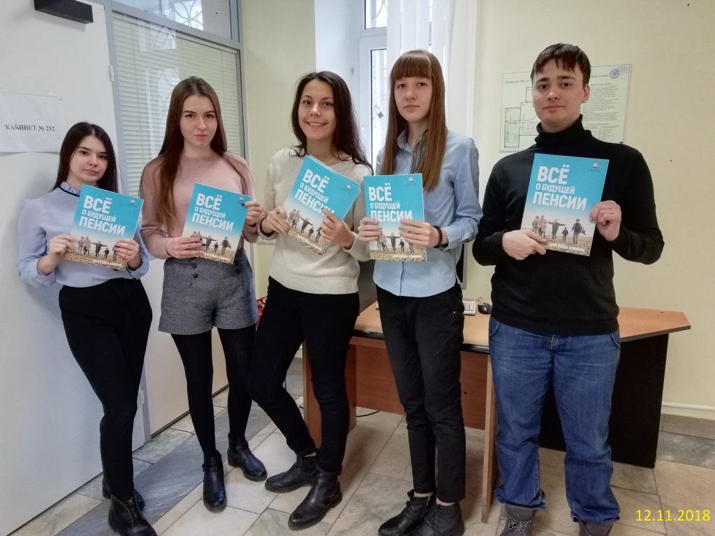 Экскурсия студентам 