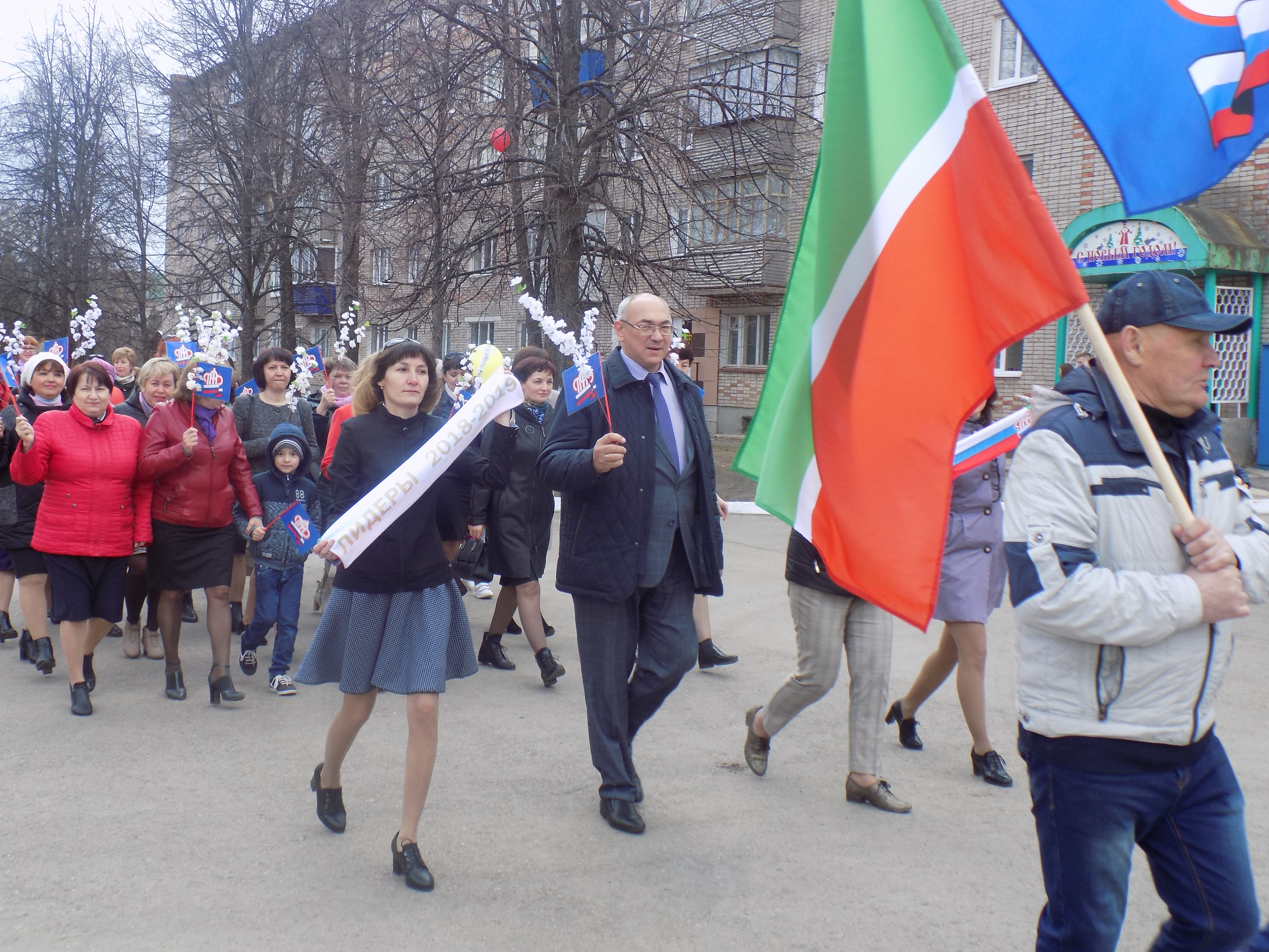 Участие УПФР в первомайской демонстрации трудящихся