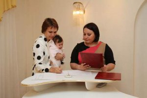 В ДЕНЬ СЕМЬИ – СЕРТИФИКАТЫ