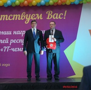 Победили в конкурсе IT-Чемпион! Победили в конкурсе IT-Чемпион!