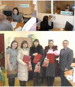 Сотрудничество продолжается