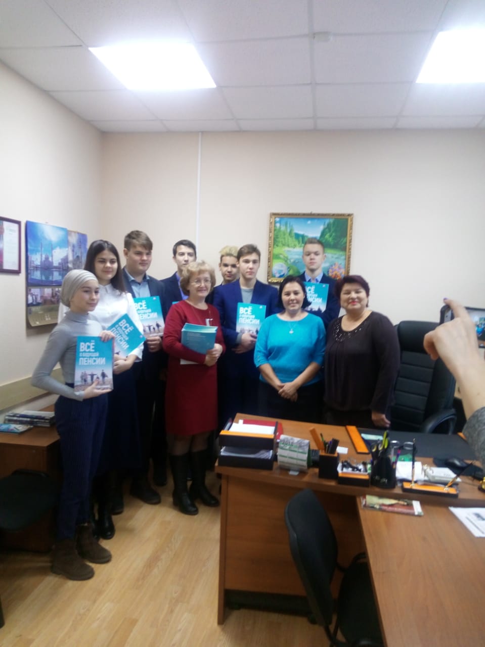 Экскурсия в Управление Пенсионного фонда