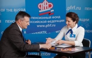 Пенсионный фонд напоминает о порядке уплаты страховых взносов самозанятым населением Пенсионный фонд напоминает о порядке уплаты страховых взносов самозанятым населением