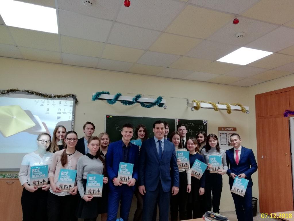 Школьникам о будущем