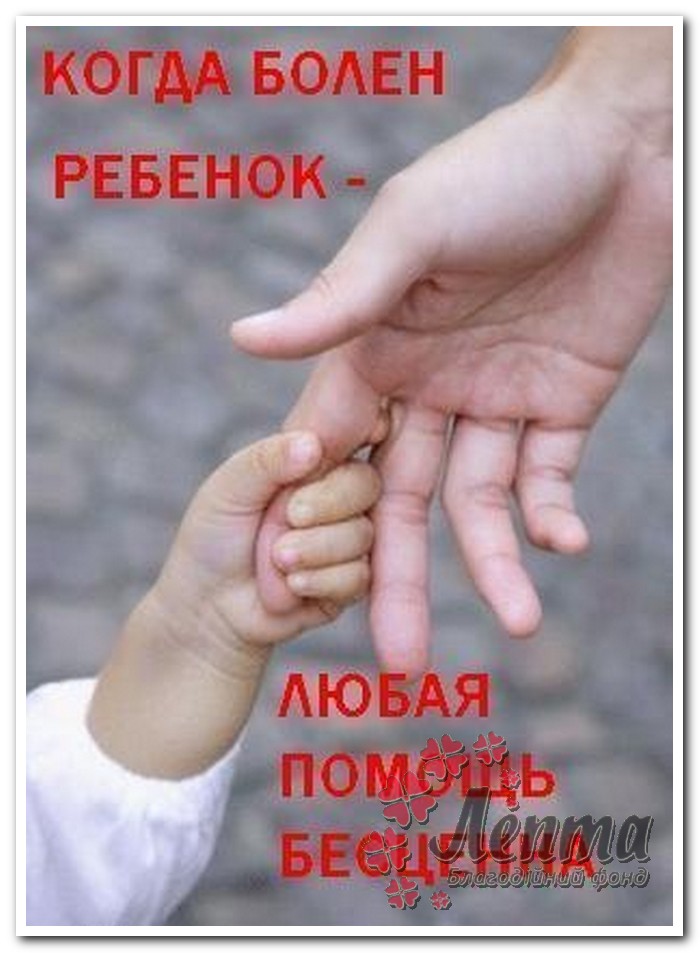 В Международный день солидарности молодежи «Помощь детям-инвалидам» УПФР г. Азнакаево