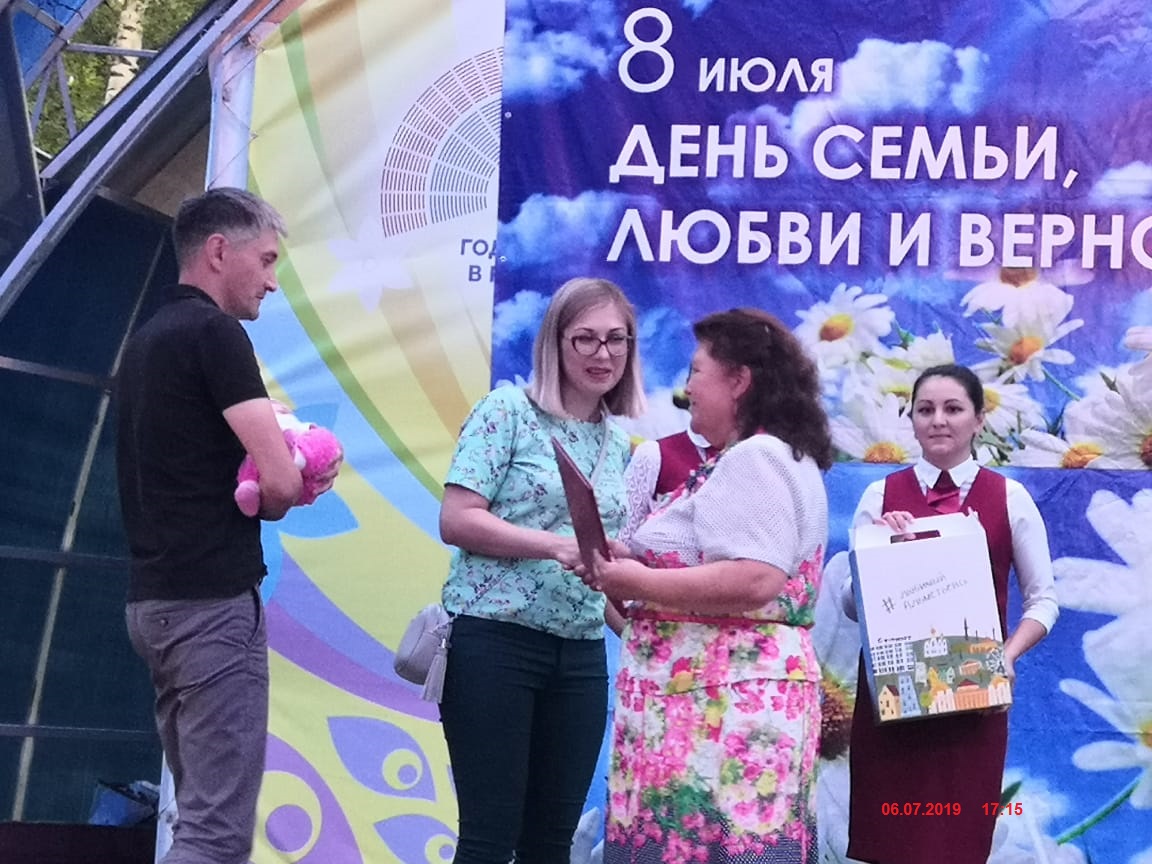 Вручение сертификатов на МСК