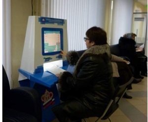 В ожидании приема … сканируем документы В ожидании приема … сканируем документы