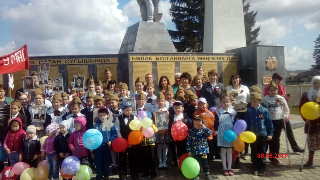 Поздравление ветеранов