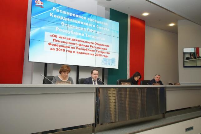 В Отделении Пенсионного фонда провели итоговое заседание 