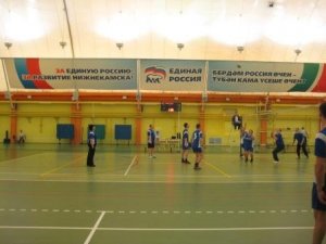 Сотрудники нижнекамского управления приняли участие в соревнованиях Сотрудники нижнекамского управления приняли участие в соревнованиях