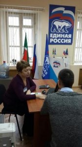 Прием клиентов совместно с партией «Единая Россия» в Вахитовском районе