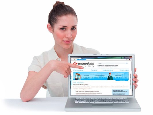 Пенсионный фонд предоставляет более 50 государственных услуг в электронном виде