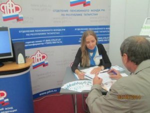 Казанская ярмарка