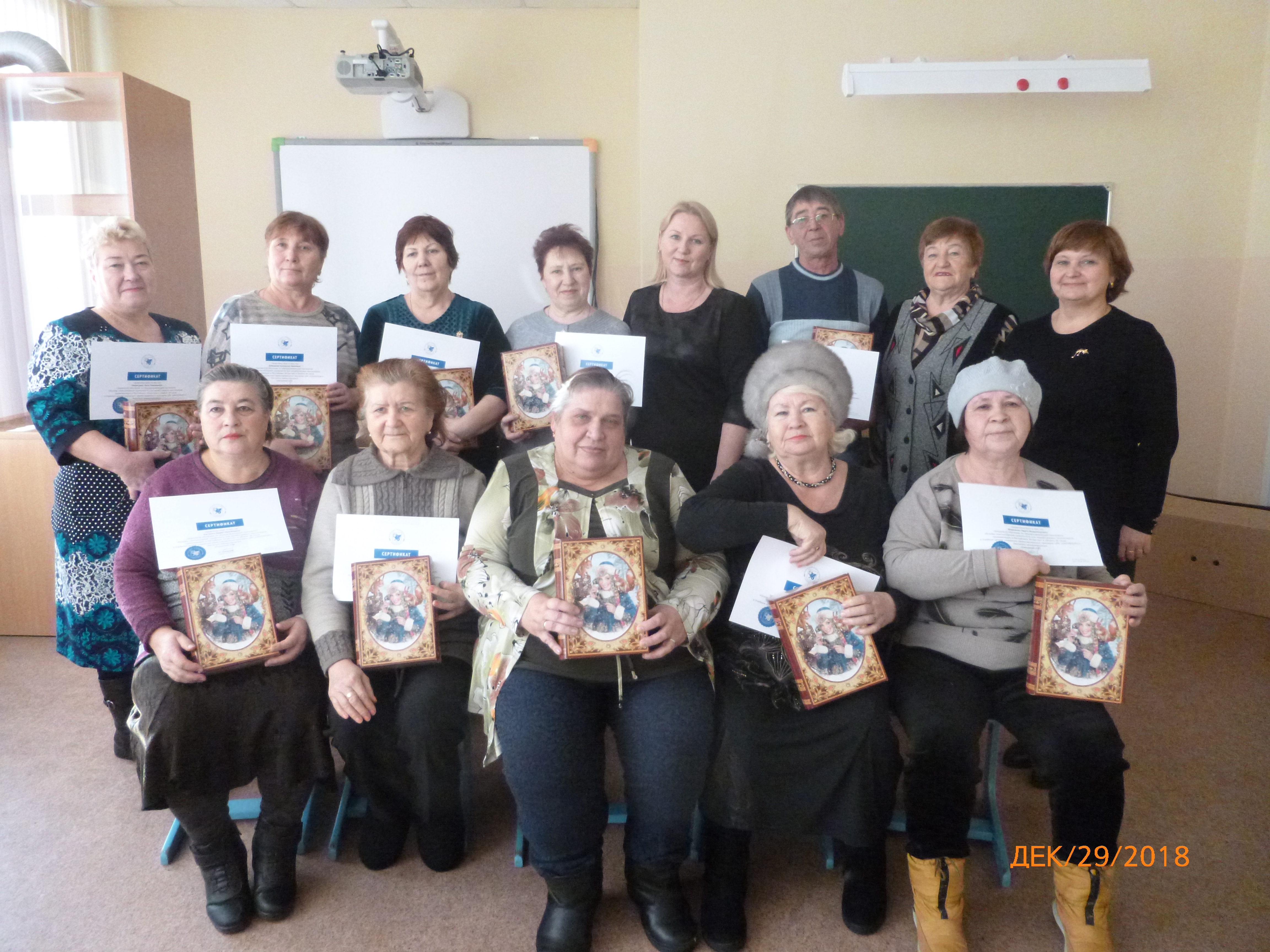 Вручение сертификатов  компьютерной грамотности  в Лаишевском районе