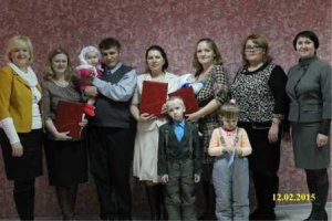 Материнские сертификаты в День всех влюбленных