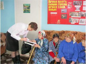 Встреча в доме-интернате для престарелых