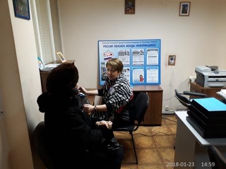 Выездные консультации 26/01/2018