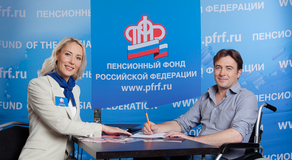 Новый возраст назначения социальной пенсии по старости