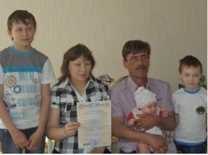 Что может быть семьи дороже!