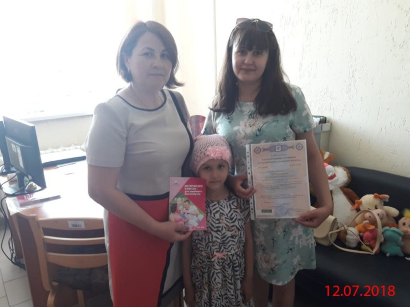 100-ый сертификат 2018 года