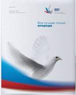 Республиканский конкурс набирает обороты