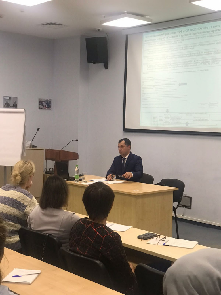 19 сентября 2022г. в рамках программы повышения квалификации государственных и муниципальных служащих Республики Татарстан – «Кадровая работа в органах власти» начальник ОПУиОИ №2 ОПФР по РТ - Зиннатов Ильназ Насибуллович провел семинар.