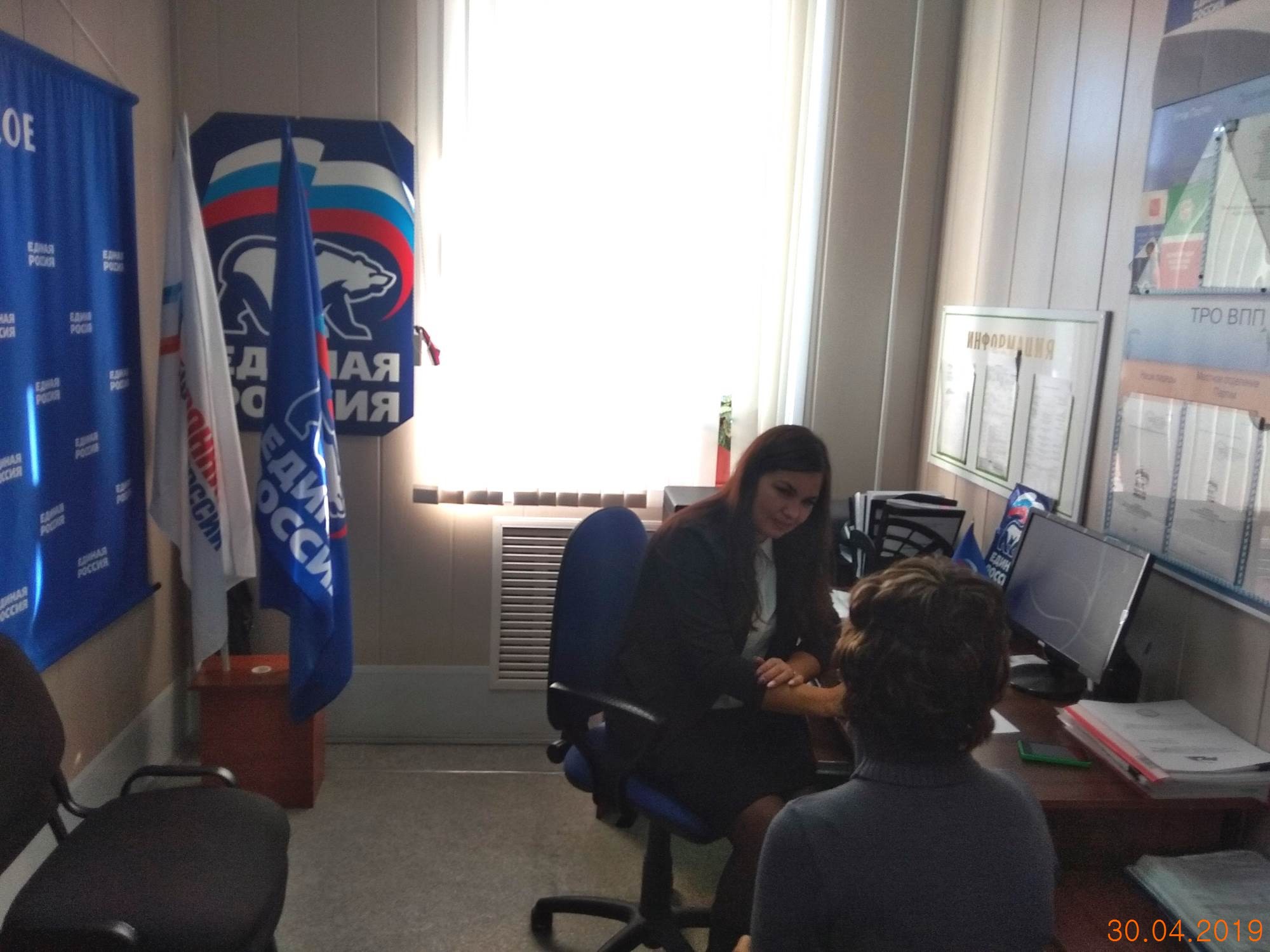 Прием граждан